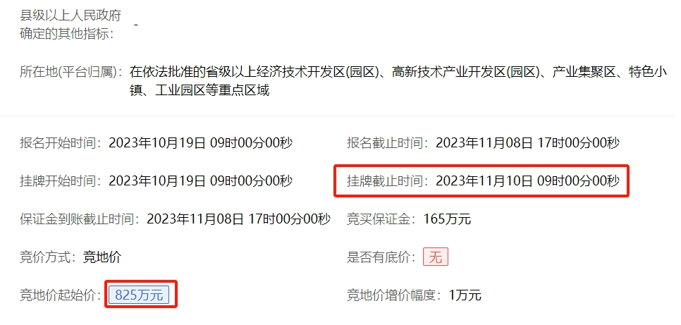 香港6合開獎結果+開獎記錄2023,動態解讀分析_變革版91.825