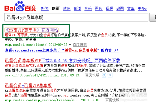 香港二四六開獎免費,專業調查具體解析_隨身版81.939