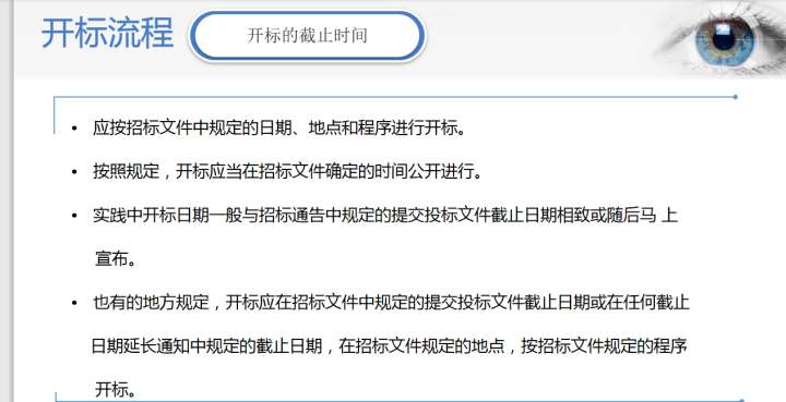 香港免費公開資料大全,專業調查具體解析_采購版18.842