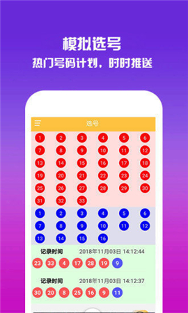 香港開獎結果記錄查詢,專家權威解答_史詩版50.758