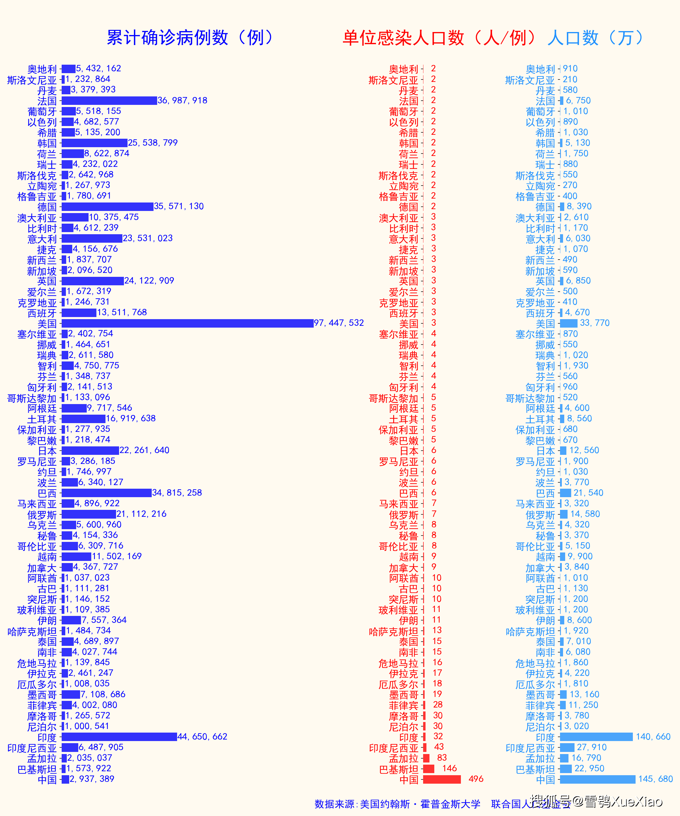 香港期期準資料大全,數據獲取方案_影音版33.106