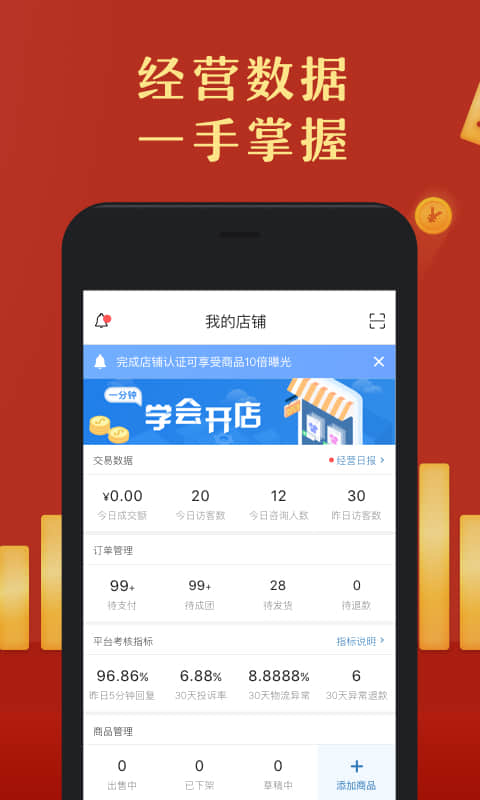 拼多多最新版下載,探索小巷寶藏,品味獨(dú)特小店風(fēng)情