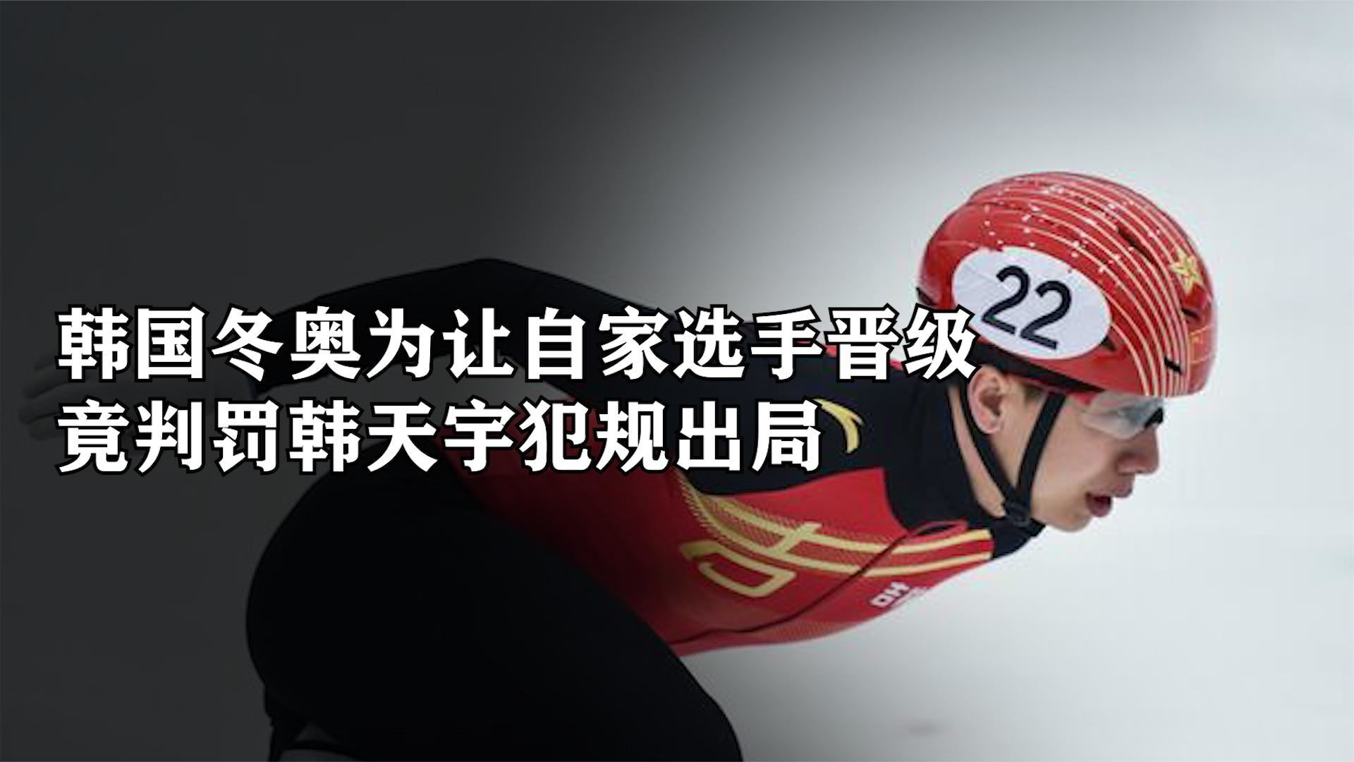 比賽黑幕揭秘,不為人知的背后真相