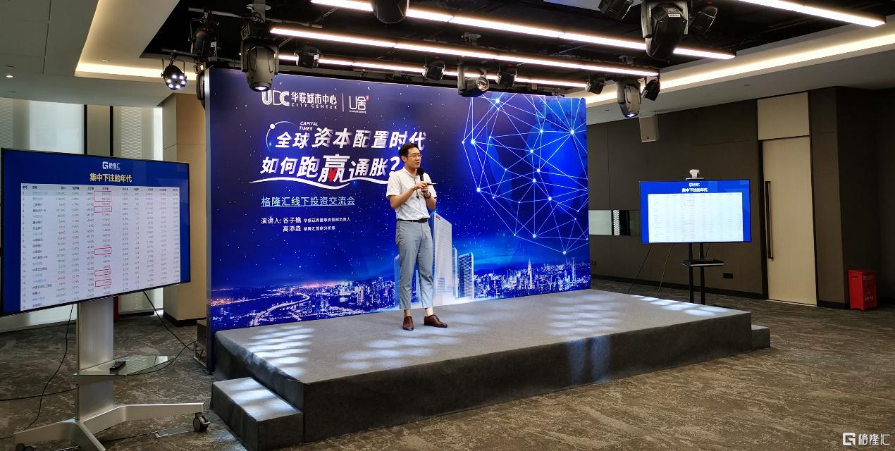 高端制造股票，投資新風(fēng)口，你準(zhǔn)備好了嗎？