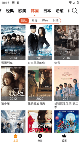 最新電影手機(jī)在線觀看，自然美景中的心靈之旅與自我發(fā)現(xiàn)之旅