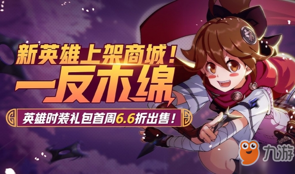 七次郎新首頁上線,歡樂時光再次啟航的門戶