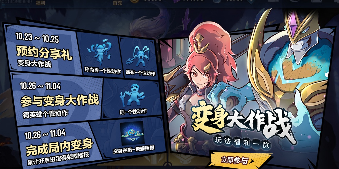 七次郎新首頁上線,歡樂時光再次啟航的門戶