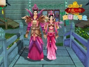 天龍八部最新版本揭秘,探索更新內容,快來一起體驗!