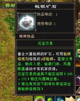 天龍八部最新版本揭秘,探索更新內(nèi)容,快來(lái)一起體驗(yàn)!