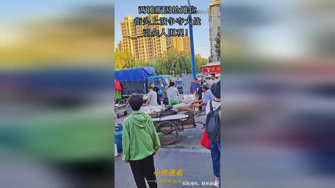 最新街頭攤位利器,創新與監管的博弈挑戰街頭經濟新趨勢