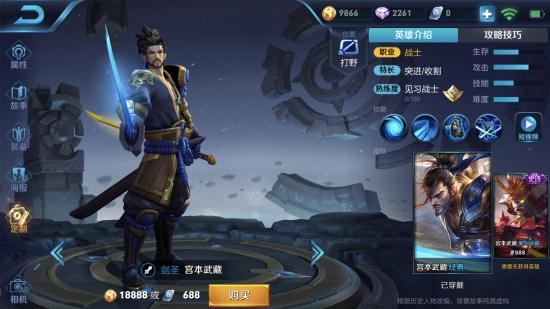 宮本調整詳解,步驟指南與調整策略更新