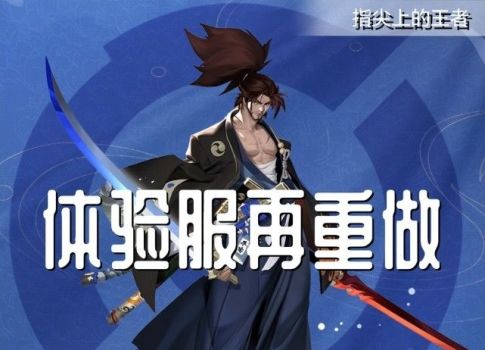 宮本調整詳解,步驟指南與調整策略更新