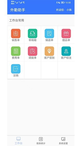 最新客戶端版本探討，深入解析與某某觀點論述