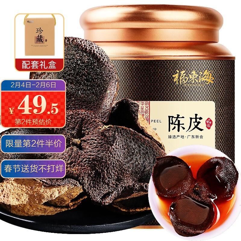 十五年的陳皮情緣,時光流轉,友情如陳