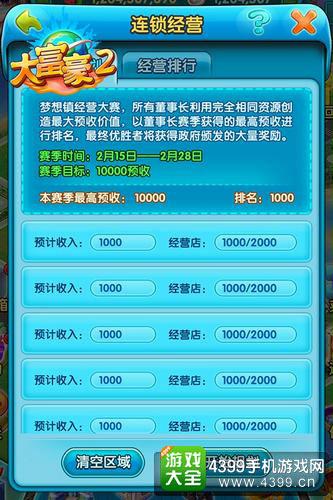 官榜最新更新,探尋自然美景的輕松之旅揭秘全文獲取新動(dòng)態(tài)