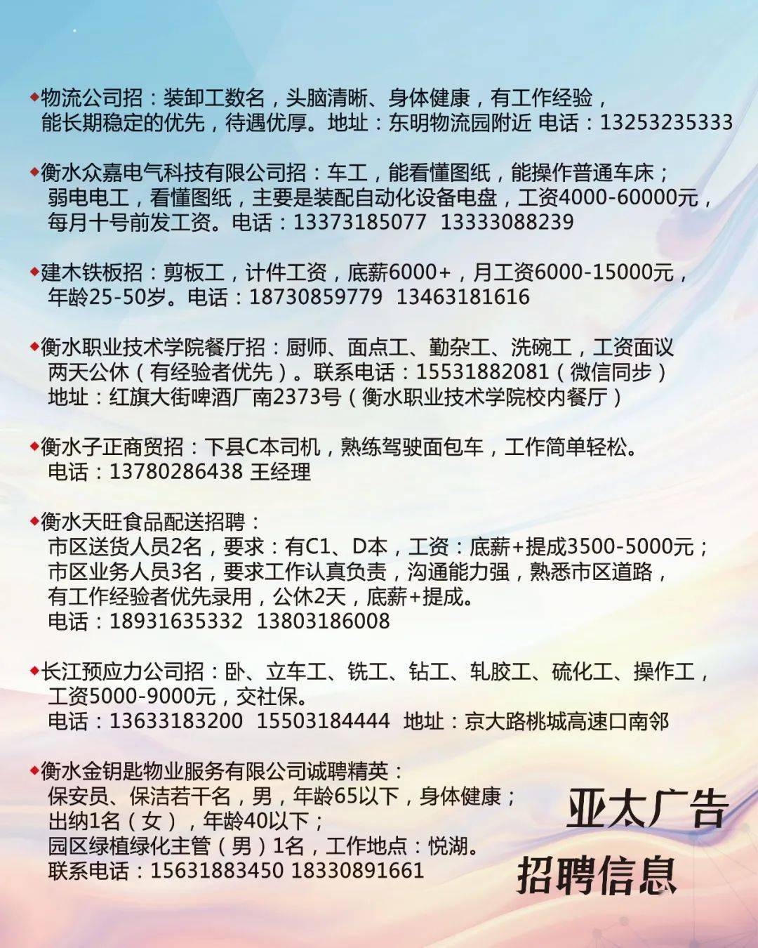 壽光工廠招聘信息揭秘,小巷中的獨特工廠之旅探秘