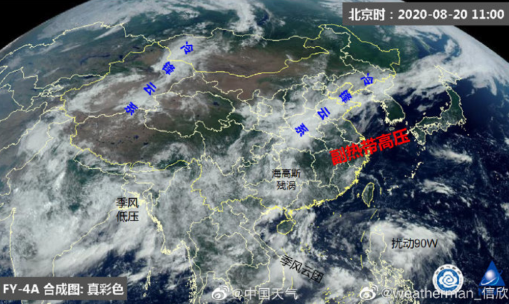 中國最新氣象衛星云圖，探索天際，激發無限潛能
