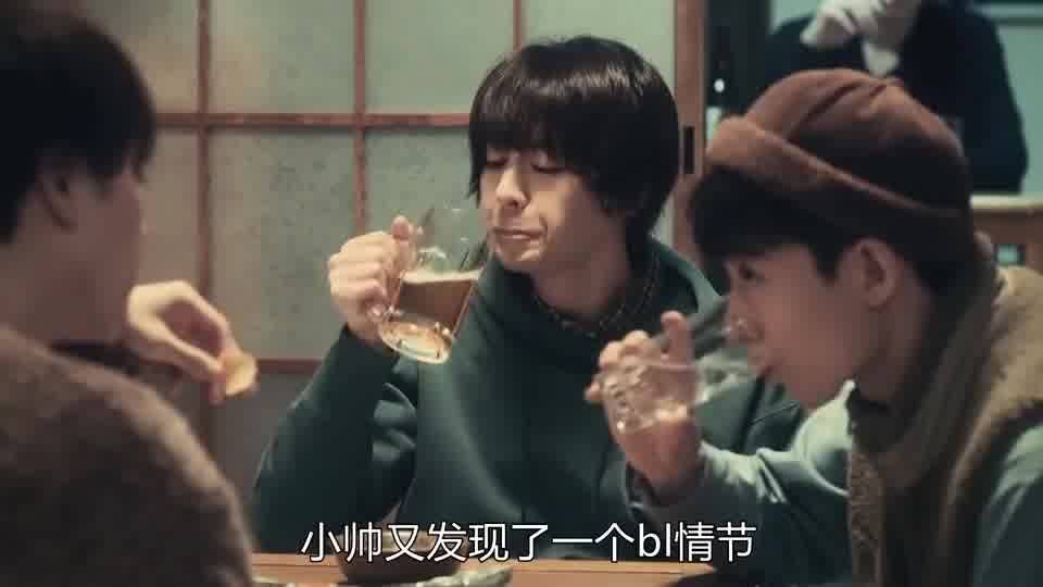 最新日劇網(wǎng)熱門潮流日劇佳作盤點(diǎn)