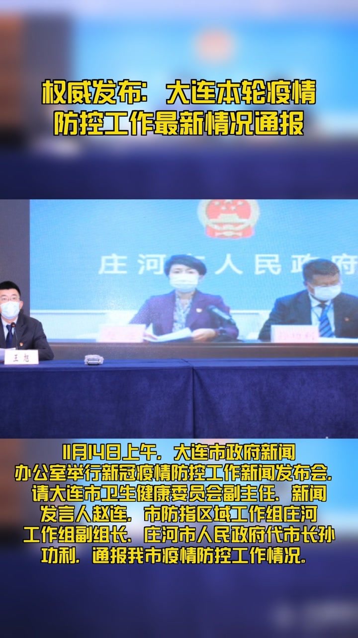 大連疫情最新動態，變化中的力量與學習帶來的自信與成就感