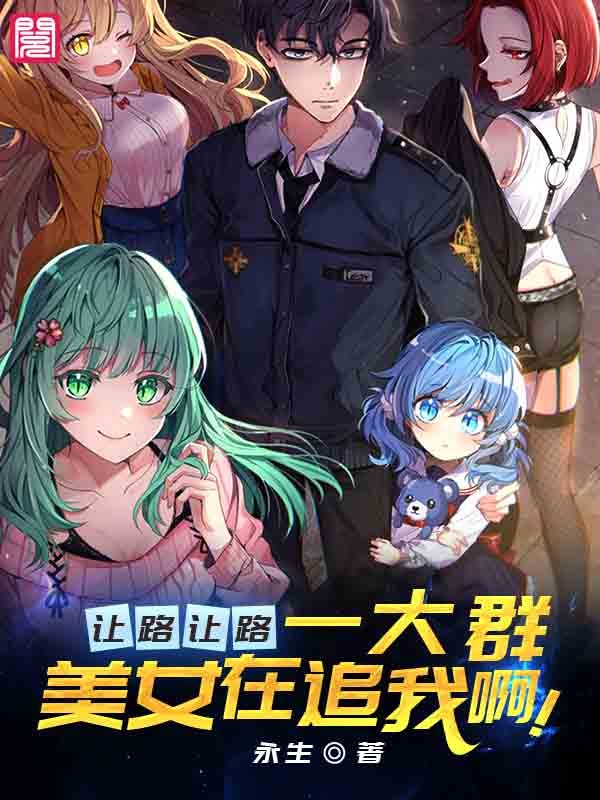 熱門小說免費章節搶先看,與自然美景的親密之旅