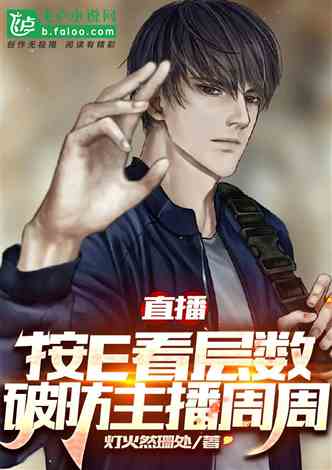 熱門小說免費章節搶先看,與自然美景的親密之旅