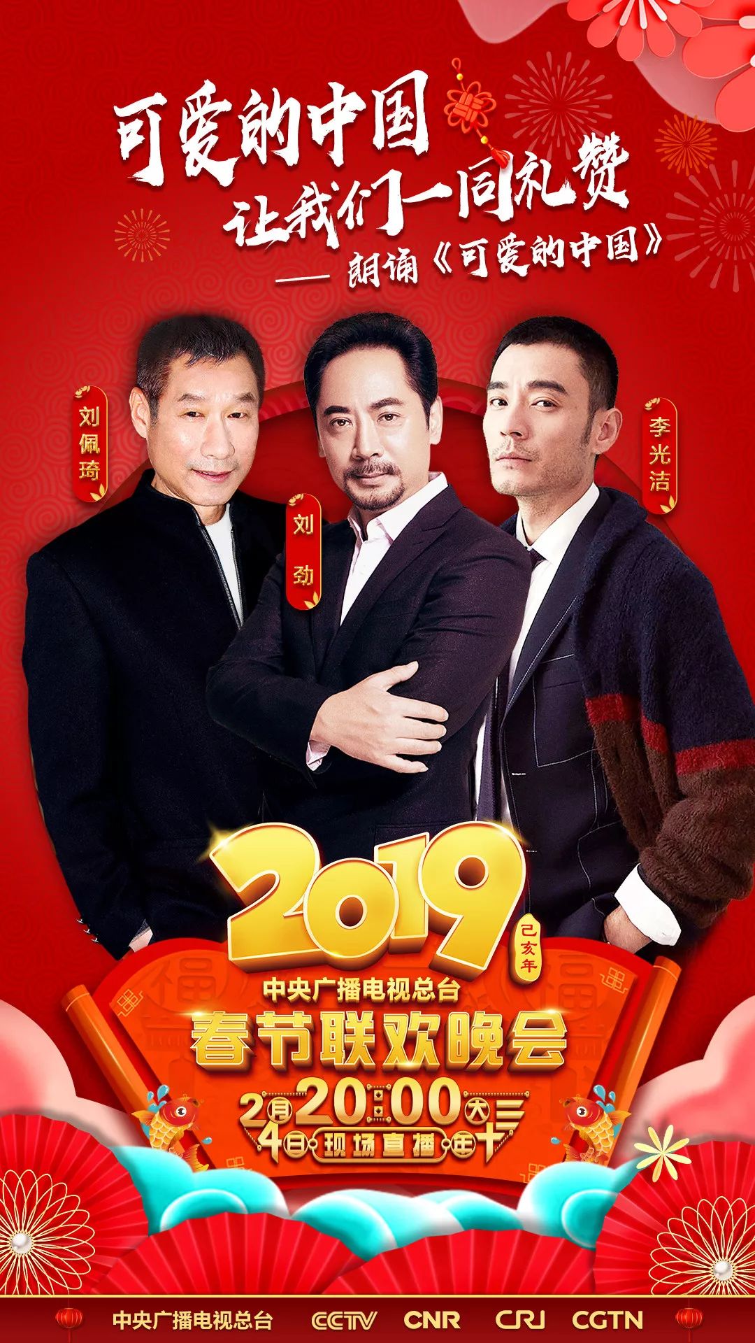 大鎖演員,大鎖演員,演技、挑戰(zhàn)與多維度的表達藝術