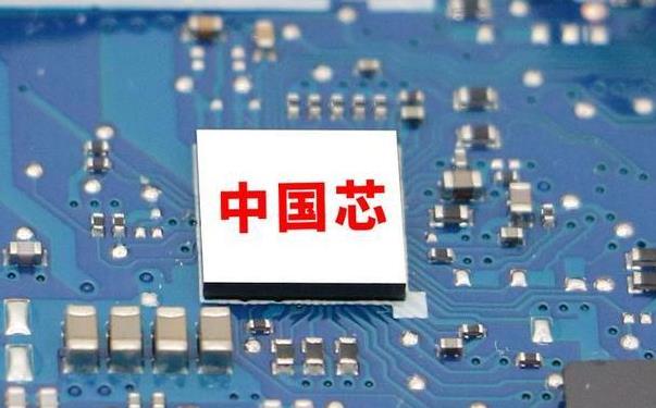 我國芯片技術最新進展,家庭溫馨日常與大國的芯片傳奇