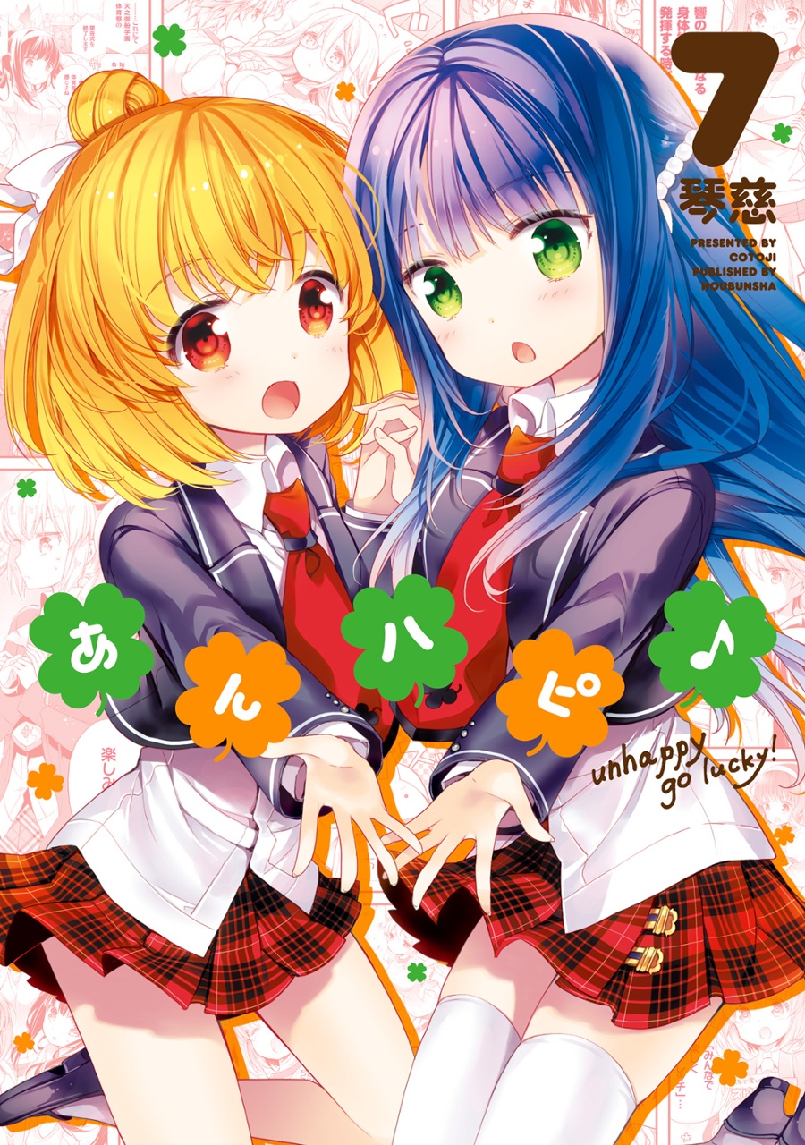 最新熱門動(dòng)漫推薦，勵(lì)志成長(zhǎng)與魔法變化的奇幻之旅