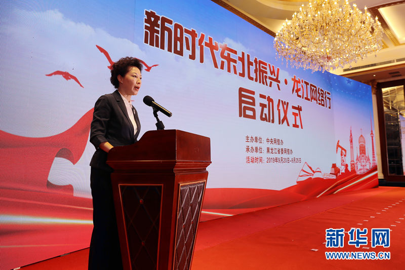 黑龍江省振興實踐指南,最新動態與發展展望