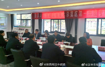 陜西漢中最新新聞及自然美景探索,內(nèi)心平和與寧靜的尋找之旅