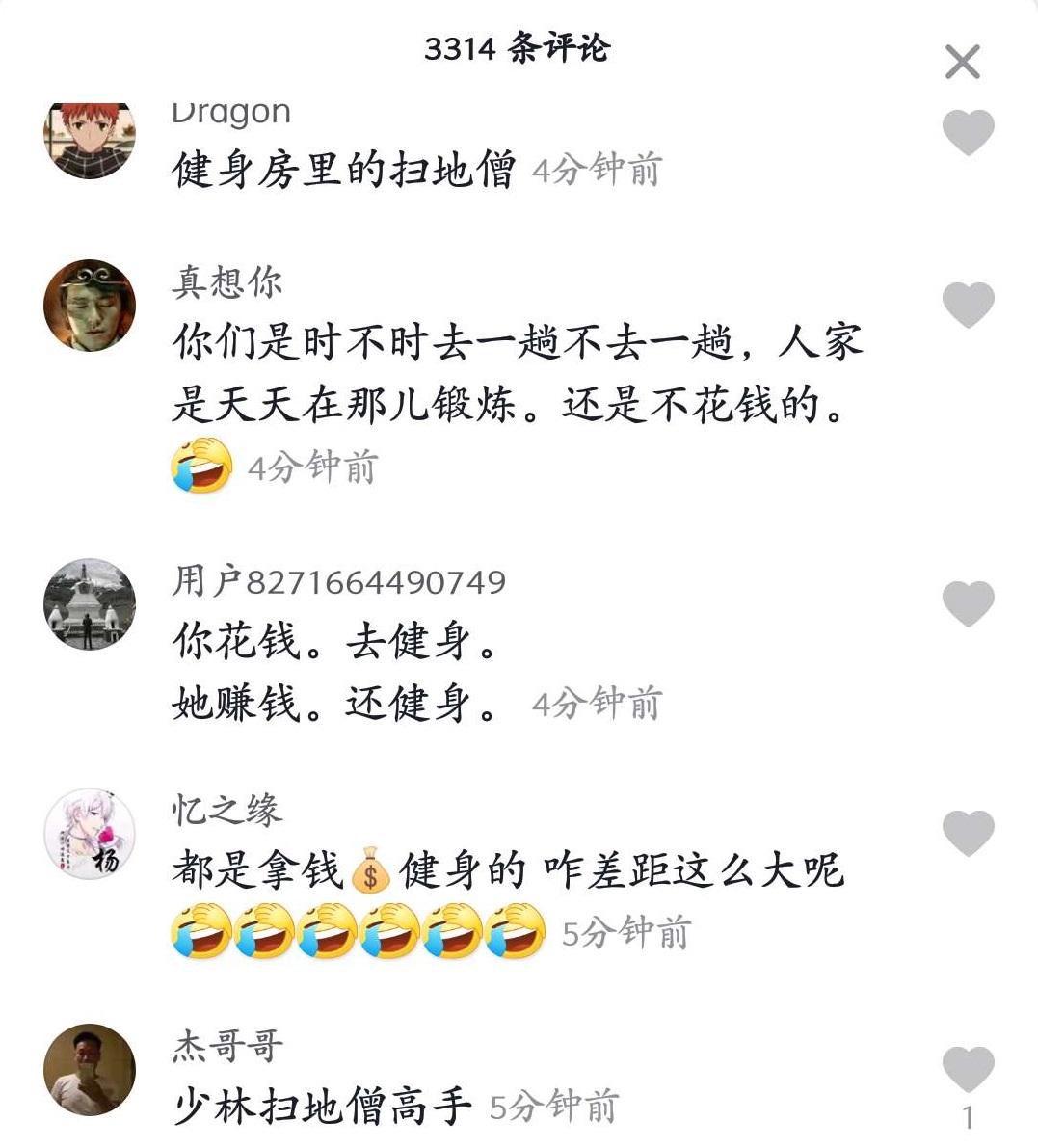 科技引領健身比賽賺錢新時代！開啟健身財富之門！