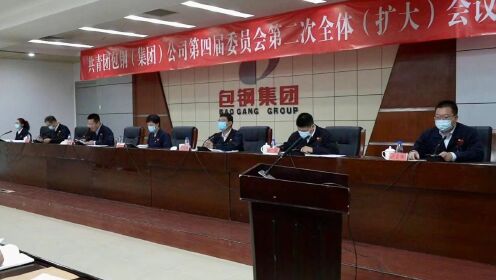 包鋼新聞網最新資訊獲取指南,掌握最新動態,洞悉包鋼發展動態