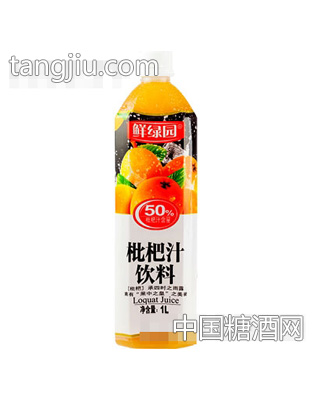 鮮綠園上市，開啟綠色生態新篇章