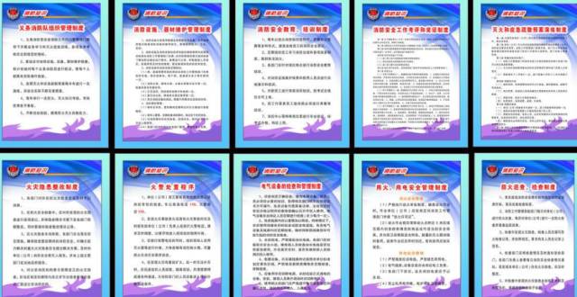 消防安全規(guī)范全新版,詳細步驟指南與操作手冊