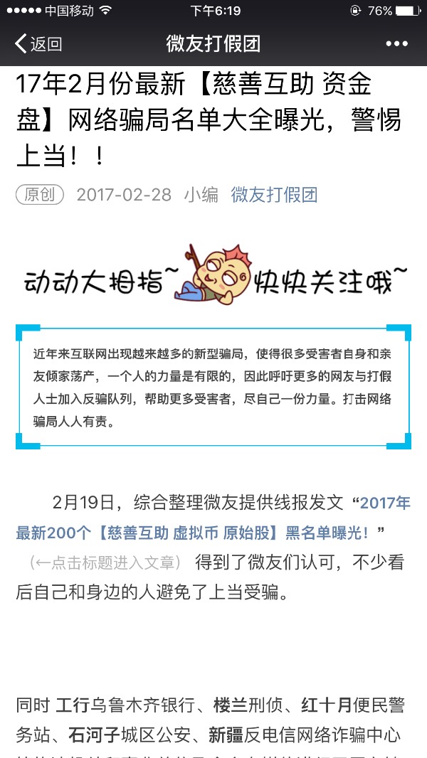 九千兆平臺最新動態(tài)揭秘,輕松完成任務與技能提升攻略