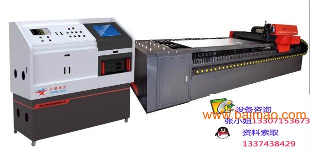 金屬激光切割機價格詳解,選購指南與預算規劃全攻略