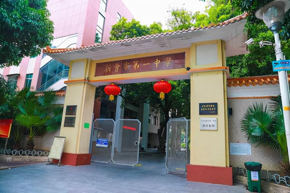 2025年廣東高中最新排名公布，名校榜單重磅更新