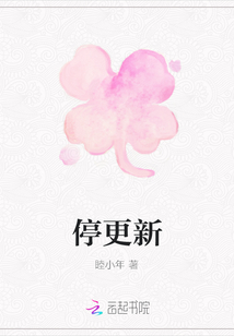 莫小語(yǔ)冷修章節(jié)更新,高科技產(chǎn)品的革新之旅持續(xù)跟進(jìn)中