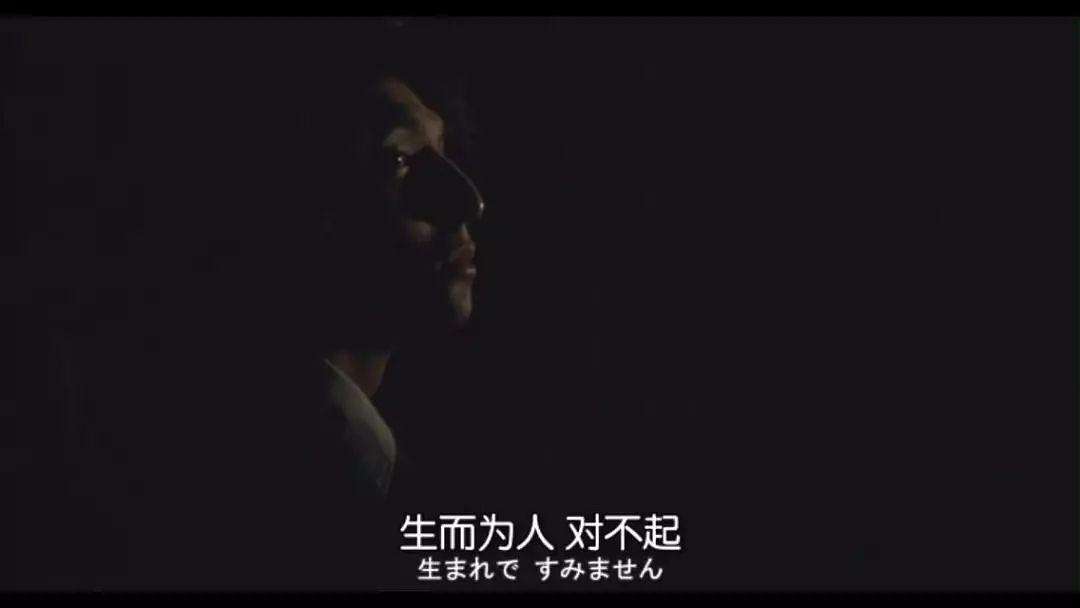 人間失格電影深度解讀與探討