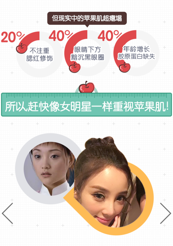 蘋果肌潮流資訊,獲取最新資訊的詳細(xì)步驟指南與時(shí)尚趨勢解析