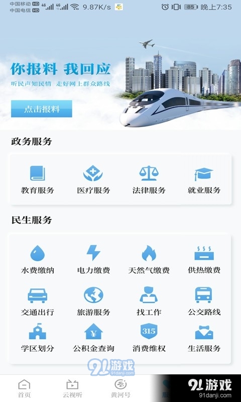 實時更新探索小巷深處的特色小店，味蕾冒險之旅