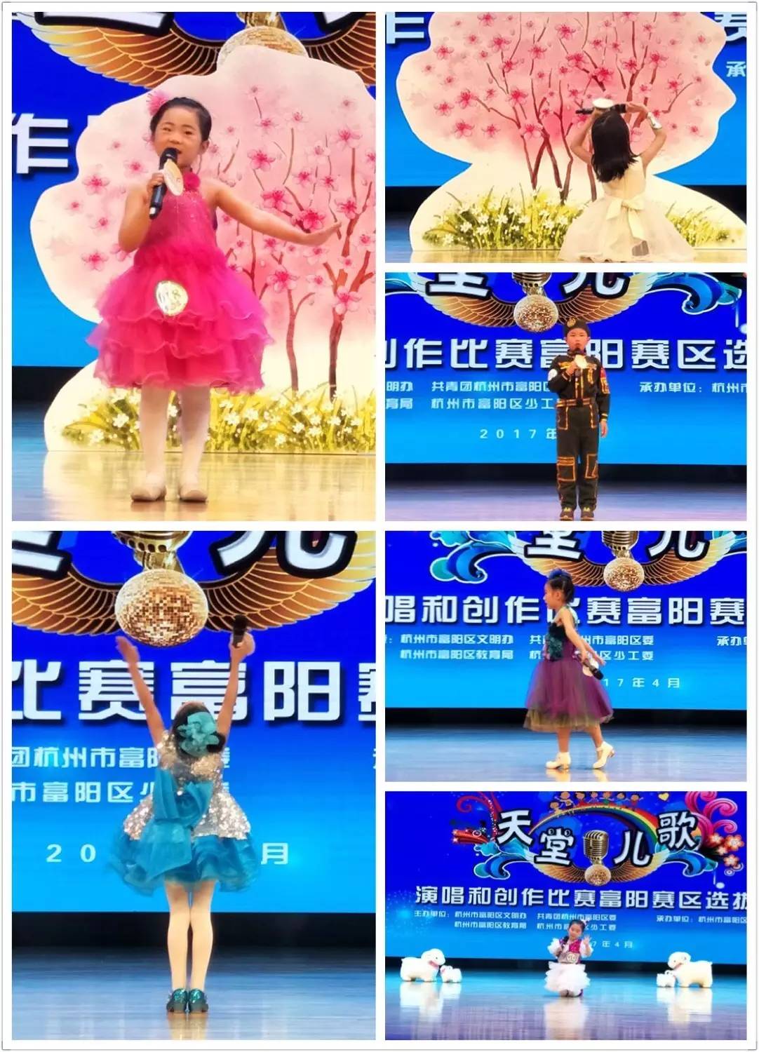 天堂兒歌比賽2025,兒童藝術(shù)教育的多維度思考及影響