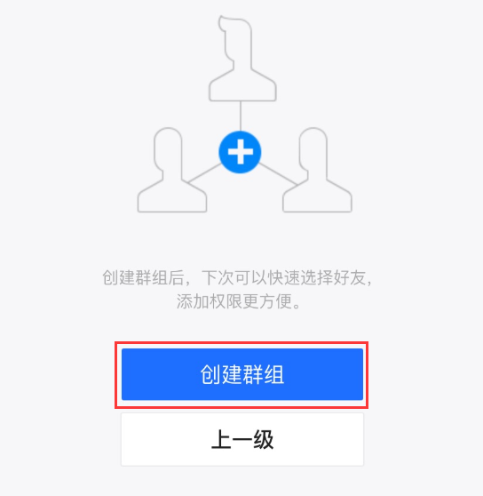 最新群組鏈接,開啟社交新時代的連接之門