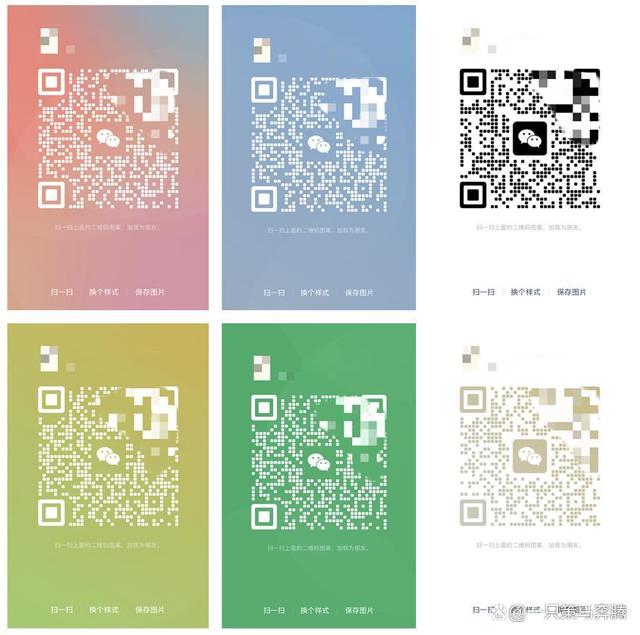 微信二維碼更新之旅,自然美景的心靈探索