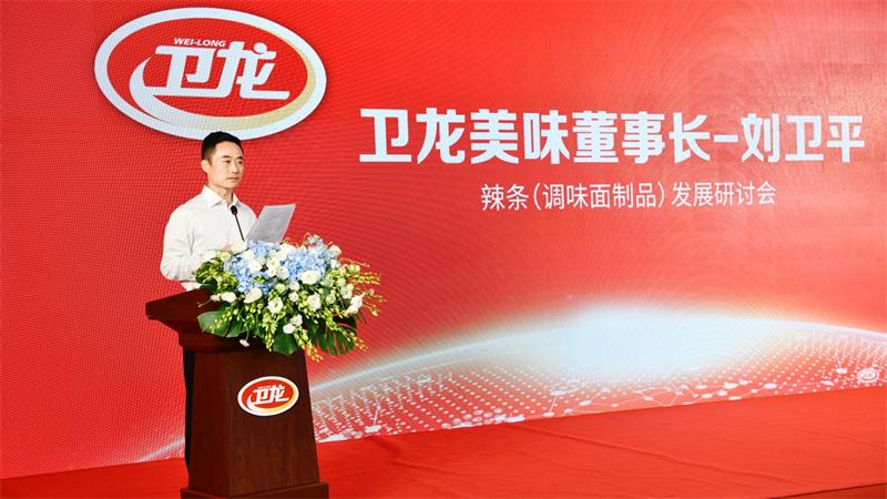 最新行業標準發布引領行業邁向新高峰