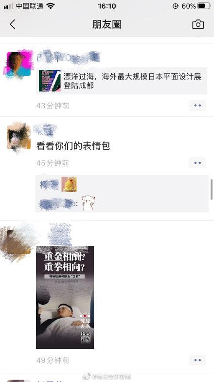 QQ評論權限調整揭秘，解鎖小巷美食秘境探索之旅