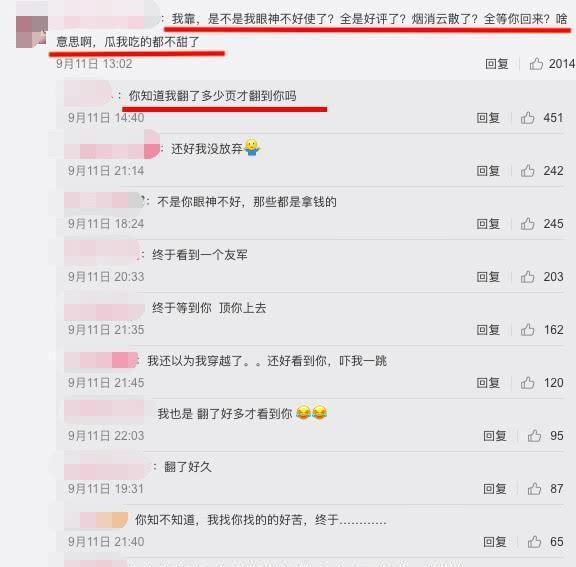 QQ評論權限調整揭秘,解鎖小巷美食秘境探索之旅