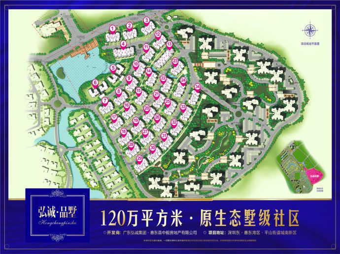 惠東弘誠厚園最新動態揭秘，小巷風情與特色小店的魅力探索