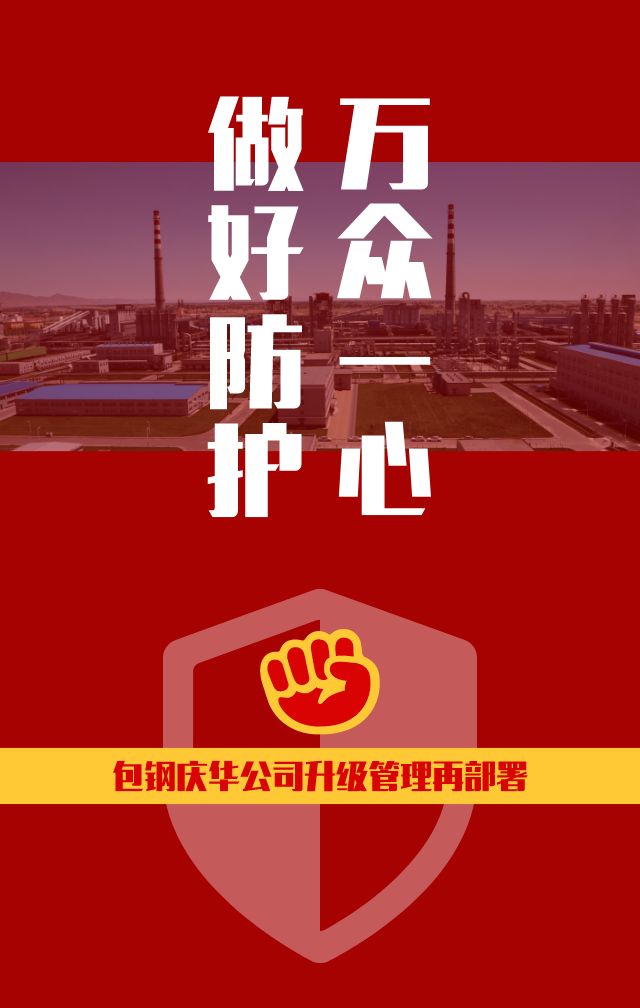 包鋼股份最新動態(tài)與小巷深處的獨特風(fēng)味探秘揭秘