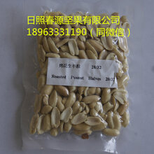 花生批發最新價格,探尋奇妙之旅